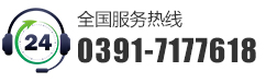 0391-5081432 13938182132