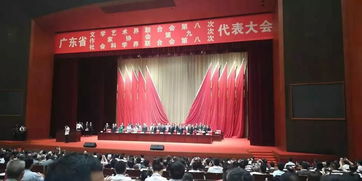 我市文藝家代表齊聚盛會(huì) 共繪文藝發(fā)展新藍(lán)圖