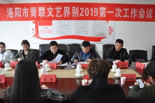 傳承非遺文化，凝聚青年力量——洛陽市青聯(lián)文藝界別舉辦學(xué)習(xí)交流座談會(huì)暨剪紙藝術(shù)參觀活動(dòng)